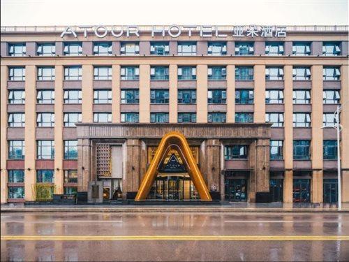 Atour Hotel Xuzhou City Hall Exterior photo